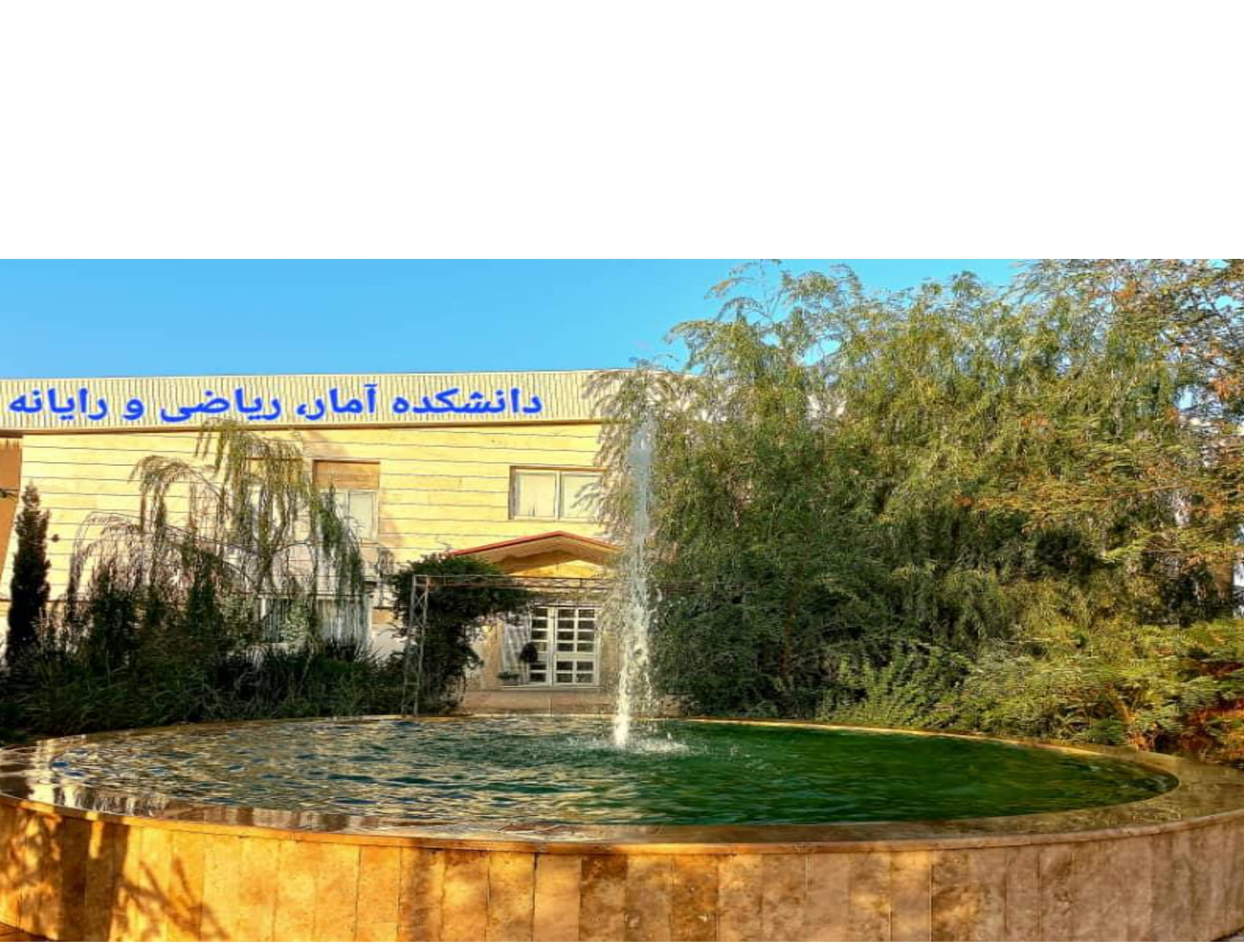 ساختمان جدید ورودی