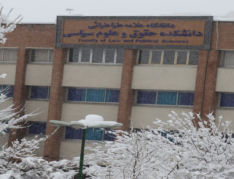 اسلایدر