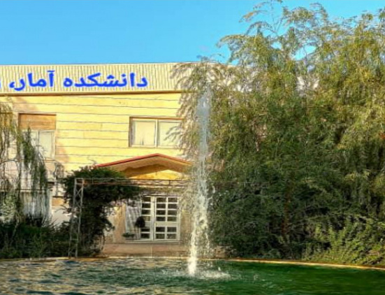 عکس محوطه