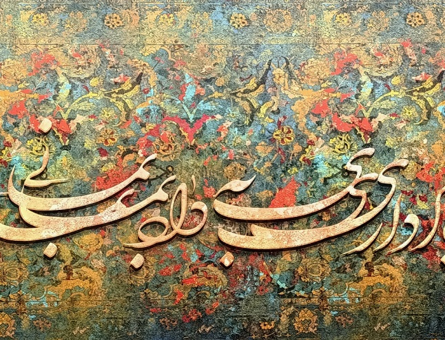 شعر