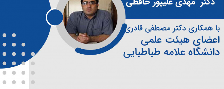 کارگاه کاربست هوش مصنوعی در پژوهش
