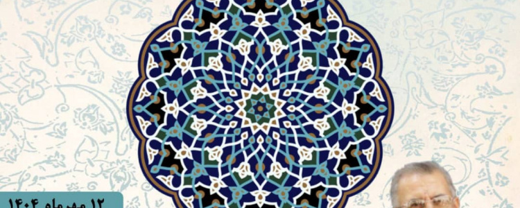 فلسفه روش