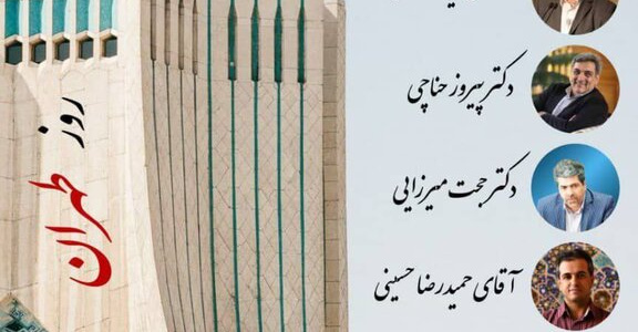 روایت یک پایتخت، یکصد و نوزده سال پس از مشروطه