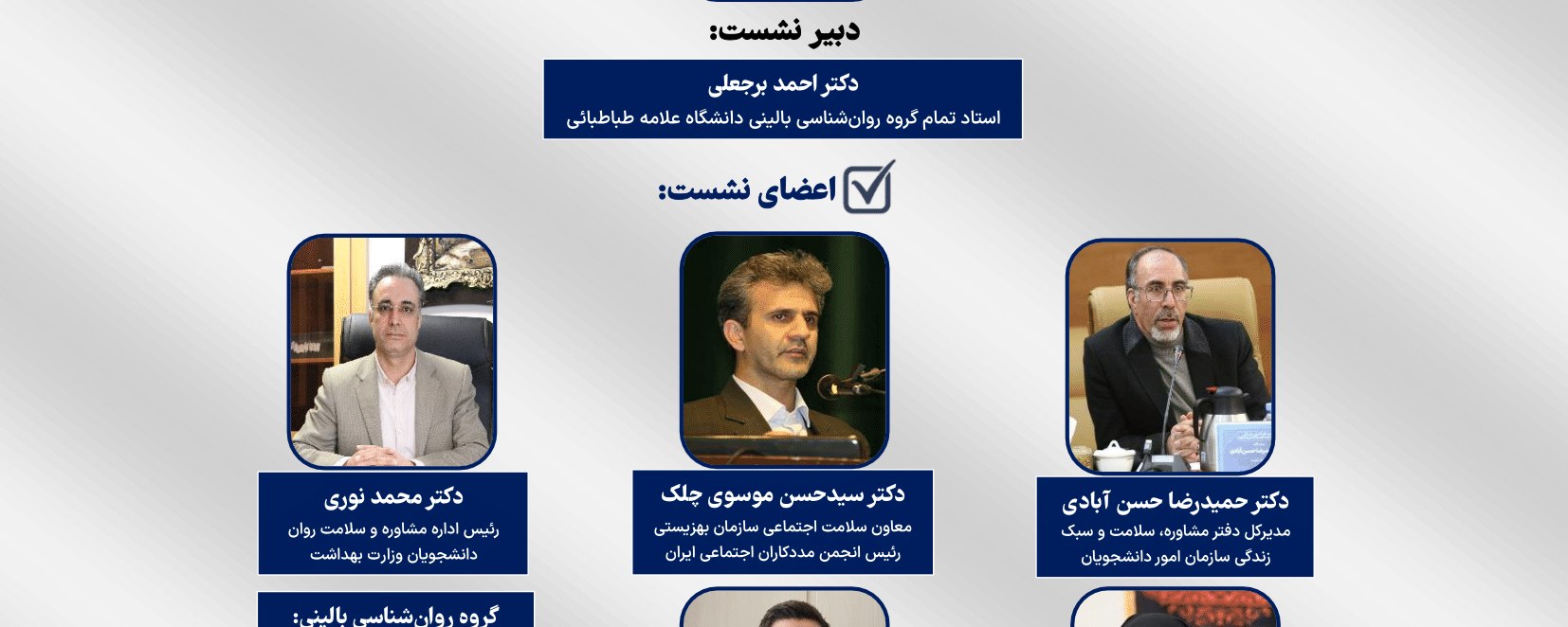 احساس تنهایی؛ از تجربه فردی تا مسئله اجتماعی