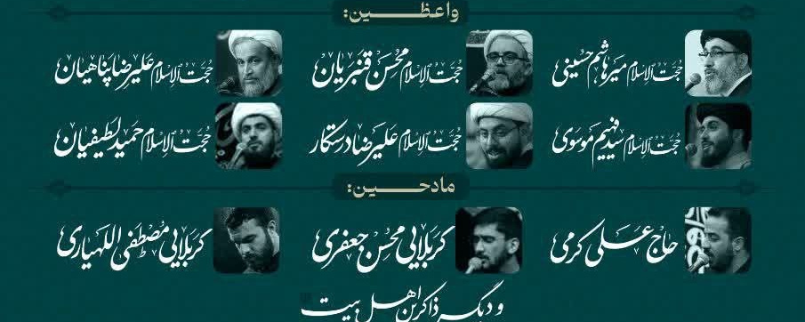 ثبت‌نام نهمین اعتکاف دانشجویی دانشگاه علامه طباطبائی