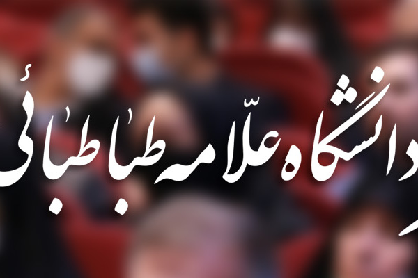 مشاهیر