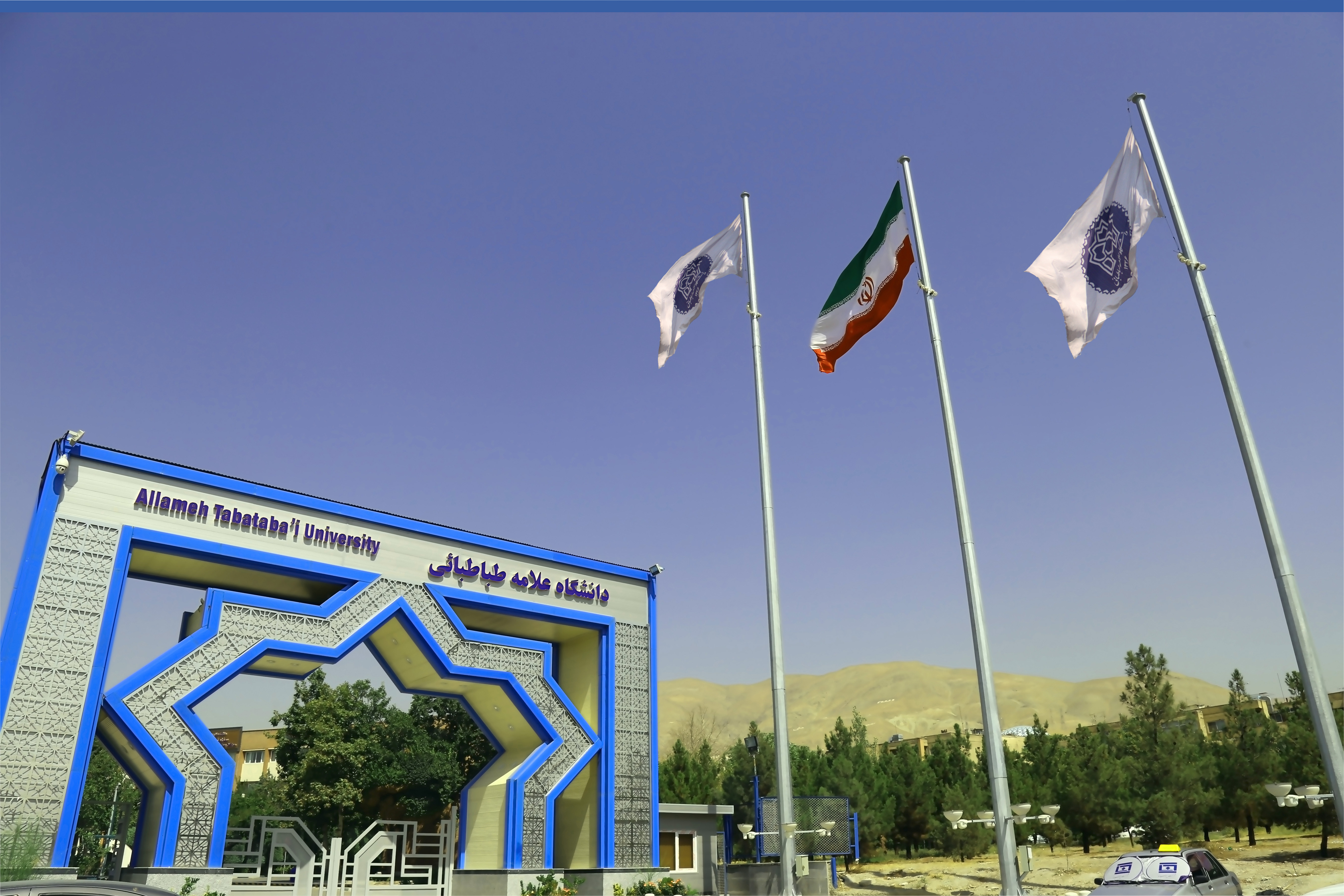اسلایدر