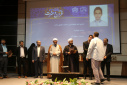 برگزیدگان مرحله دانشگاهی سی و هفتمین جشنواره قرآن و عترت معرفی شدند