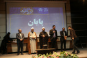 برگزیدگان مرحله دانشگاهی سی و هفتمین جشنواره قرآن و عترت معرفی شدند
