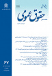 ۱۸ نشریه دانشگاه علامه‌طباطبائی، رتبه «الف» را در ارزیابی‌های وزارت علوم، تحقیقات و فناوری کسب کردند