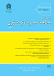 ۱۸ نشریه دانشگاه علامه‌طباطبائی، رتبه «الف» را در ارزیابی‌های وزارت علوم، تحقیقات و فناوری کسب کردند