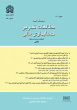 ۱۸ نشریه دانشگاه علامه‌طباطبائی، رتبه «الف» را در ارزیابی‌های وزارت علوم، تحقیقات و فناوری کسب کردند