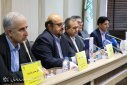 سومین پیش نشست تخصصی همایش بینالمللی سرمایهگذاری و تأمین مالی در صنعت نفت، گاز و پتروشیمی