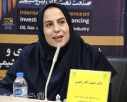 سومین پیش نشست تخصصی همایش بینالمللی سرمایهگذاری و تأمین مالی در صنعت نفت، گاز و پتروشیمی