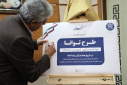 رونمایی از طرح توانا در دانشگاه علامه طباطبائی