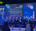 کتاب «راهنمای کاربردی ابزارسازی در علوم رفتاری و روان‌شناختی»، کتاب برگزیده سال دانشگاهی شد