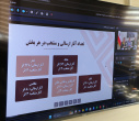 آیین پایانی جشنواره «به سوی آرامش» در دانشگاه علامه طباطبائی برگزار شد