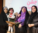 ایران بانو؛ بزرگداشت مقام زن و تجلیل از مادران دانشجو