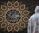 برگزاری نهمین مراسم اعتکاف دانشجویی در دانشگاه علامه‌طباطبائی