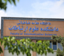 روایتِ بهار از زاویه دوربین ما