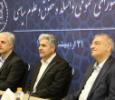 شورای عمومی دانشکده حقوق و علوم سیاسی دانشگاه علامه طباطبائی برگزار شد