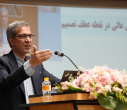 آیین بزرگداشت مقام استاد در دانشگاه علامه‌طباطبائی برگزار شد
