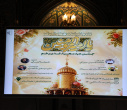 تجلی شور و نشاط علوی؛ جشن عید سعید غدیرخم در دانشگاه علامه طباطبائی