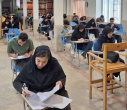برگزاری آزمون بسندگی زبان دکتری دانشگاه علامه طباطبائی