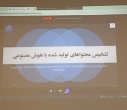 گامی در مسیر ارتقای مهارت‌های نوین؛ برگزاری مدرسه تابستانه هوش مصنوعی در دانشگاه علامه طباطبائی