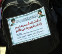 کاروان دانشجویی دانشگاه علامه طباطبائی عازم پیاده‌روی اربعین حسینی شد