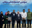 حضور ۴ تیم منتخب از دانشگاه علامه طباطبائی در مرحله نهایی سومین جشنواره ملی کرسی‌های آزاداندیشی «برهان»
