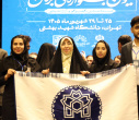 کسب سه رتبه برتر جشنواره ملی کرسی‌های آزاداندیشی «برهان» توسط دانشجویان دانشگاه علامه طباطبائی