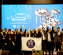 کسب سه رتبه برتر جشنواره ملی کرسی‌های آزاداندیشی «برهان» توسط دانشجویان دانشگاه علامه طباطبائی