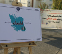 استقبال هیئت‌رئیسه دانشگاه علامه طباطبائی از دانشجویان با اهدای گل