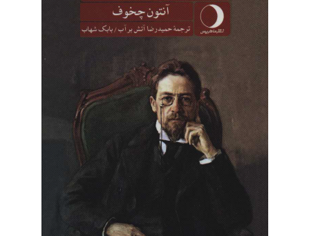 سلامتی خانم‌ها