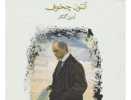 داستان ملال‌انگیز