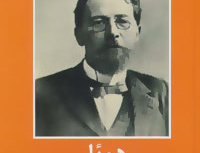دوئل