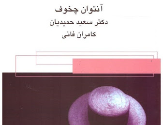 سه خواهر