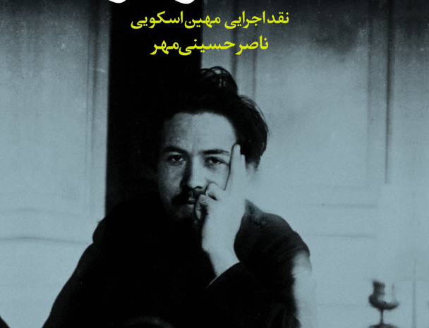 سه خواهر