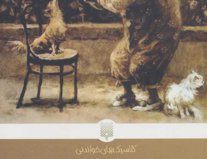 ۲۱ داستان آنتون چخوف