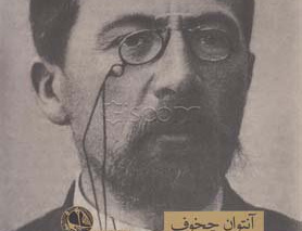 روشنایی ها