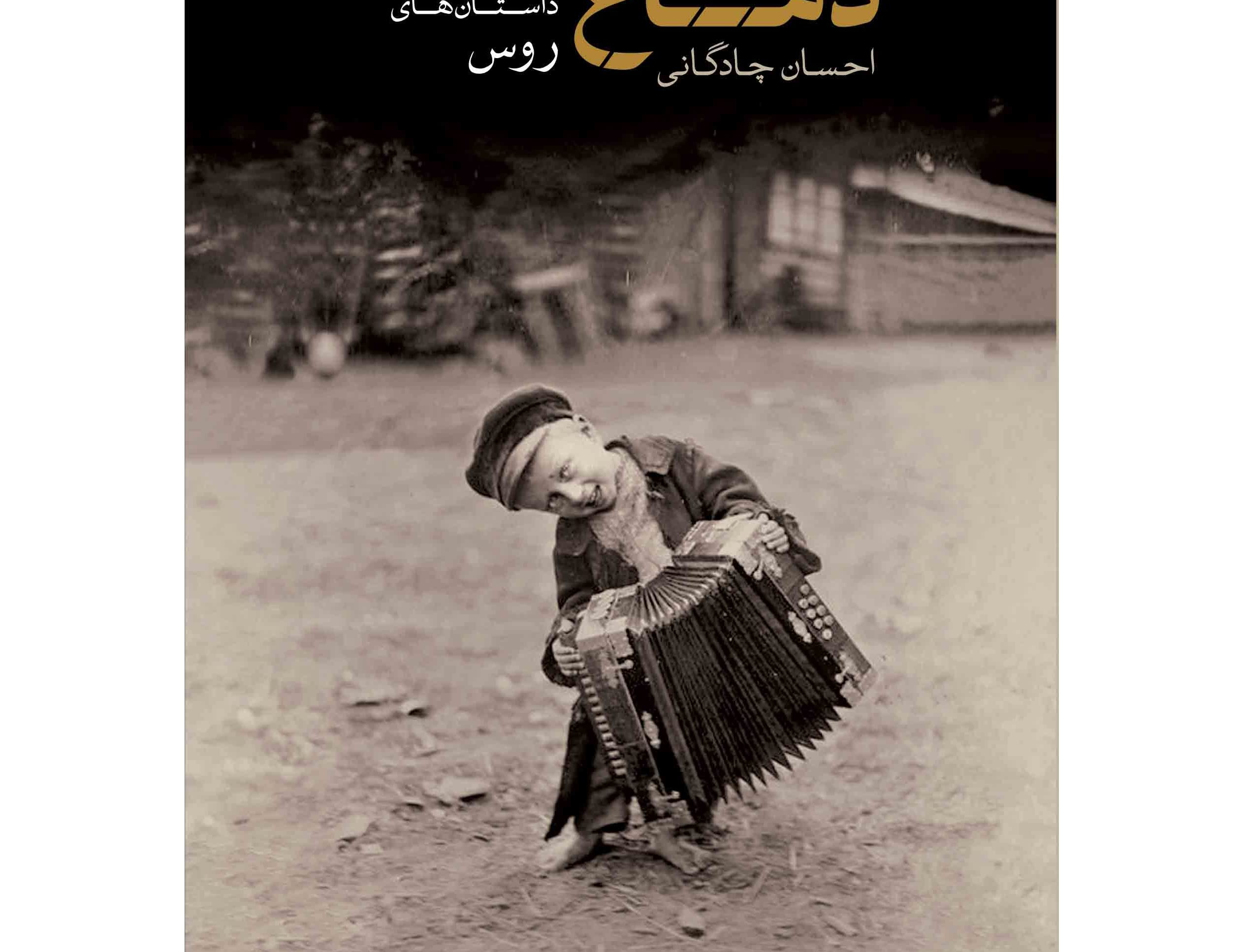 دماغ