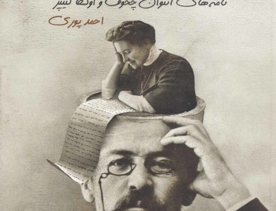 دلبند عزیزترینم