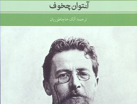 شکارگاه