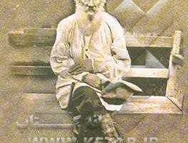 سرانجام حقیقت آشکار خوهد شد