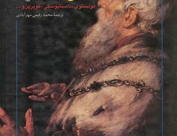 دزدی هنر