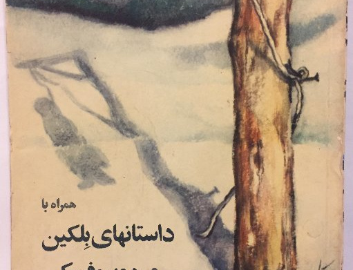 دوبروفسکی