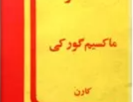 مالوا