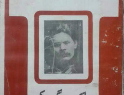 طوفان
