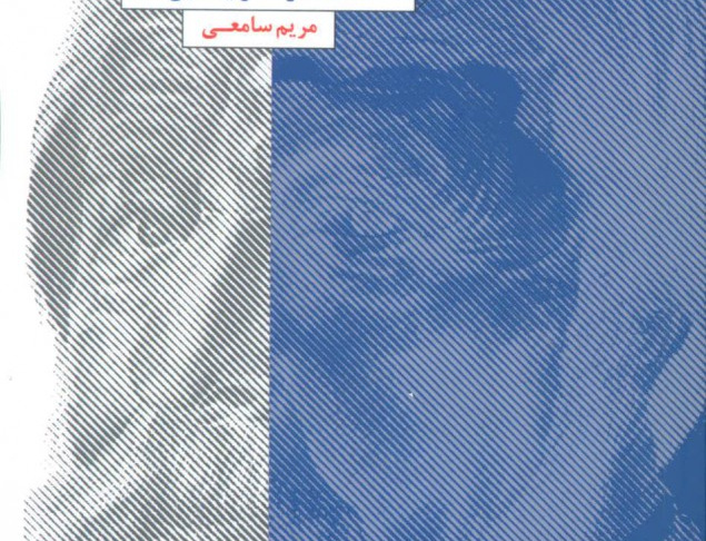 داستان های کوتاه